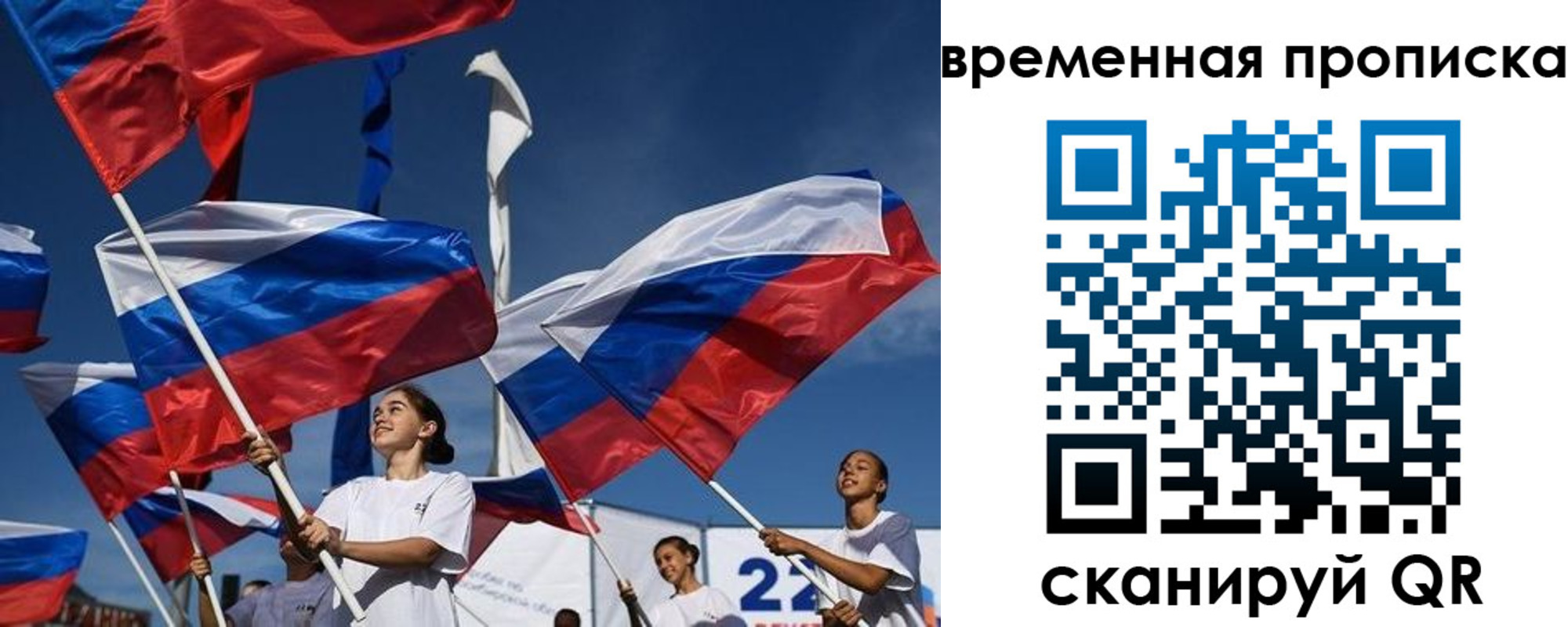 форма 3 в Похвистнево